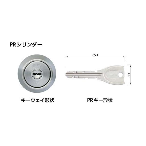 美和ロック MIWA レバーハンドル PRLA50−1 シリンダー