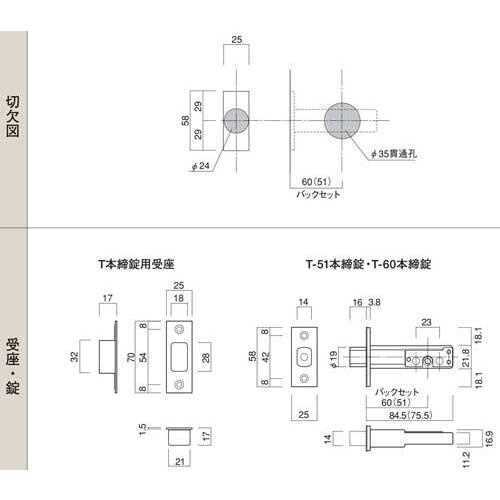 長沢製作所 古代装飾本締錠 ミラノ本締錠 NT-M 標準扉厚30 