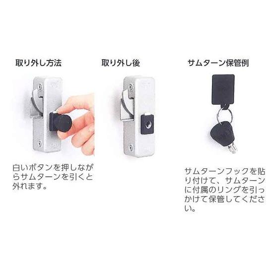 美和ロック MIWA 面付補助錠 U9ND2S−1型 勝手口ドア