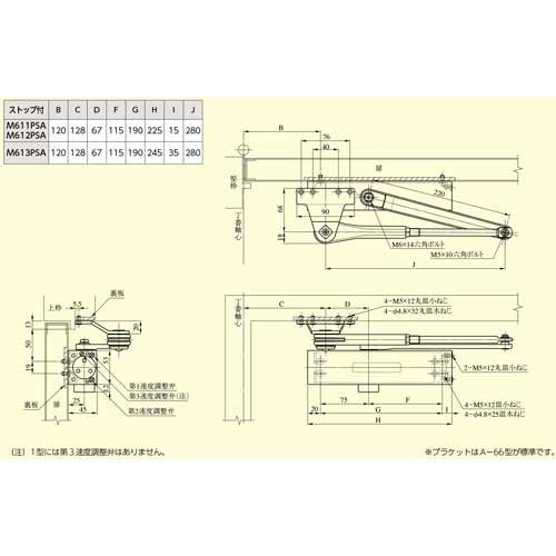 美和ロック ＭＩＷＡ ドアクローザー Ｍ６１２ＰＳＡ メタリックチャコール（ＭＣ）パラレル型ストップ付Ａ型ブラケット｜activekusakabe｜03