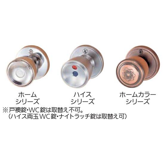 KD♢965 とも　直接引き取り 川口技研 取替ドアノブ 交換用レバーハンドル 取替用レバーハンドル