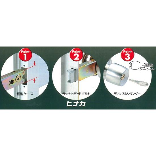 日中製作所 ヒナカ 取替ドアノブ 細型ケースCH−123D