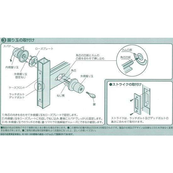 取引中 楽天市場】回転式 引き戸 ドアロック 後付け 蛍光 穴あけ不要