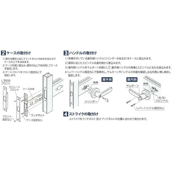 日中製作所（HINAKA） ヒナカ 取替ドアノブ 交換用レバーハンドル 細型