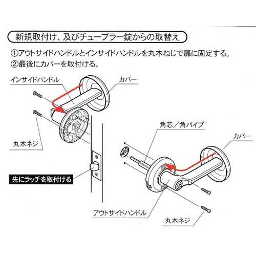 日中製作所（HINAKA） GIAかんたん取替レバーハンドル 358 長座