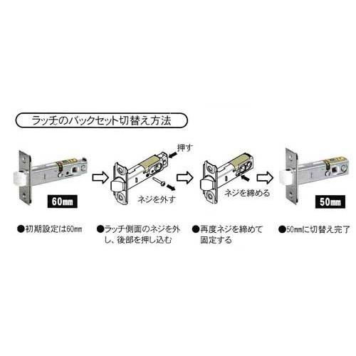 日中製作所（HINAKA） GIAかんたん取替レバーハンドル 358 長座