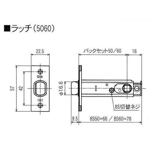 日中製作所（HINAKA） GIAかんたん取替レバーハンドル 358 長座