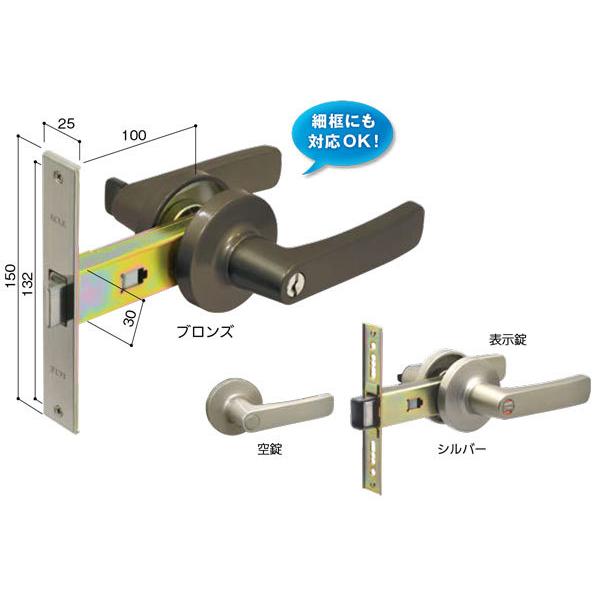 ヒナカ 取替ドアノブ 交換用レバーハンドル 細型ケースｃｈｌ １２３ O空錠取替錠各種アルミ框扉に対応