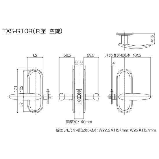 長沢製作所 取替ドアノブ 交換用レバーハンドル TOMFU トムフ