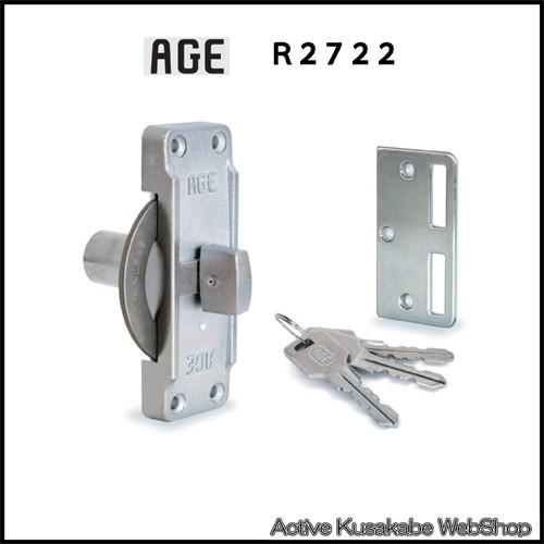 ＨＩＮＡＫＡ　日中製作所　ＡＧＥ　左右兼用　Ｒ２７２２　面付シリンダー鎌錠　小｜activekusakabe