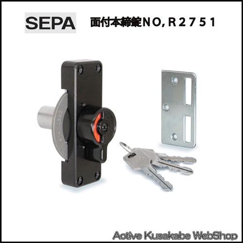 ひんこページ 金物 33187 創建 ビニール コ型ジョイナー ビニール5.5CCP