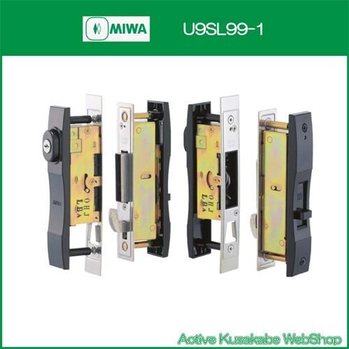 美和ロック MIWA U9SL99-1 戸厚26-32mm シルバー(SV)/ダークブラウン