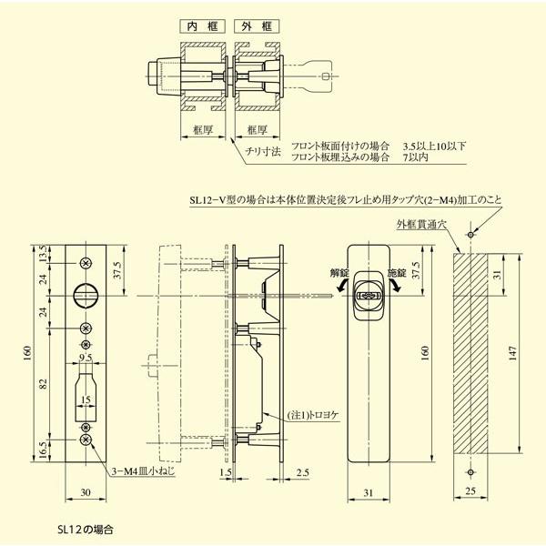 美和ロック MIWA 引戸錠 U9SL12−1 戸厚26−32mm
