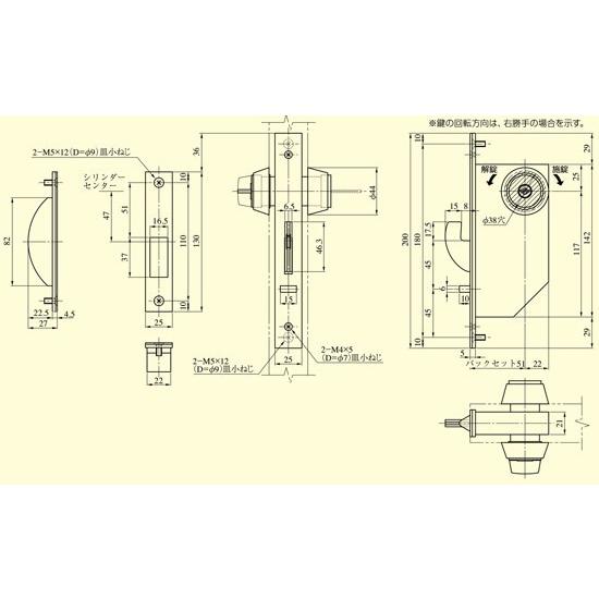 美和ロック ＭＩＷＡ 静音引戸鎌錠 Ｕ９ＦＧ３−４ 両面シリンダー ステンレスヘアーライン（ＳＴ） バックセット５１ｍｍ 戸厚３３−４１ｍｍ用