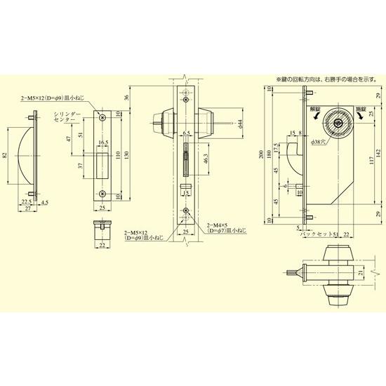 美和ロック MIWA 静音引戸鎌錠 FG3−5 両面サムターン