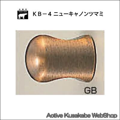 目玉商品 シロクマ 白熊 ｋｂ ４ ニューキャノンツマミ ｇｂ サイズ１５ １箱５０個入れ 激安単価で Www Mysmileteethwhitening Com