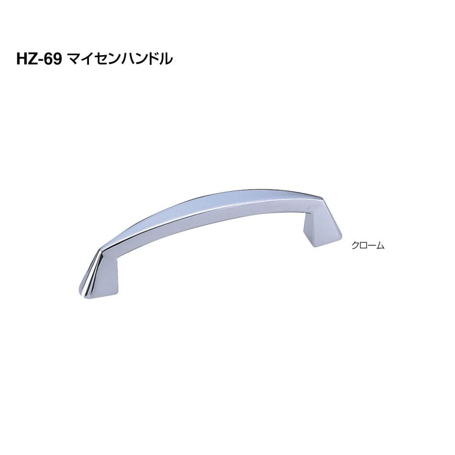 白熊印 WB シロクマ HZ−69 マイセンハンドル クローム