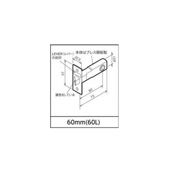 川口技研 GIKEN レバーハンドル Jレバー JL-24-4K-Br-60 表示錠 ブラウン バックセット60mm 対応扉厚29〜45mm | 川口技研 | 07