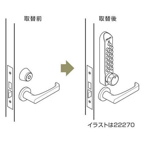 長沢製作所　２２２７０　取替用キーレックス５００　ＢＨ・ＤＡ・ＬＡ対応　ＭＳ（メタリックシルバー）　ＭＩＷＡ