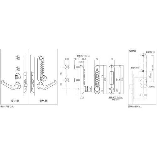 長沢製作所 22270 取替用キーレックス500 MIWA BH・DA
