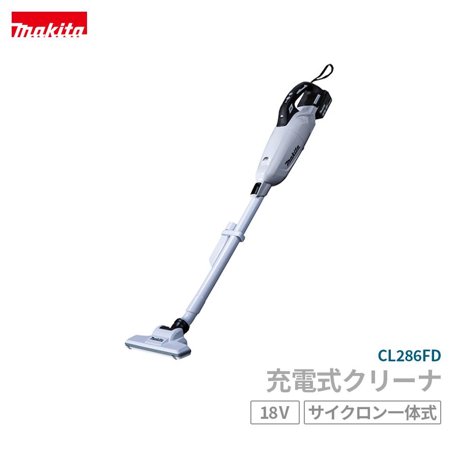 makita マキタ 充電式クリーナー　CL286FD 本体のみ マキタ（makita） 充電式 クリーナ CL286FD 色:白 本体のみ 18V