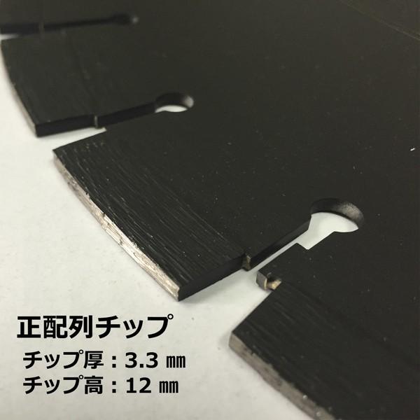 道路用ブレード 14インチ アスファルト用 / コンクリート用