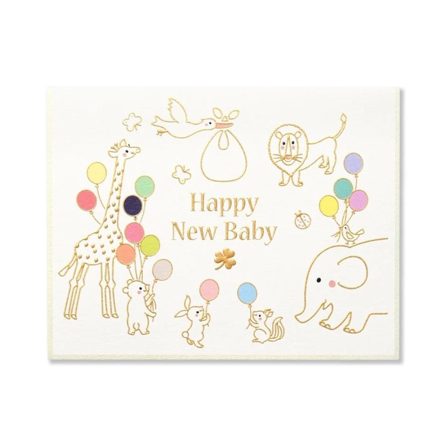 G.C.PRESS　カード　BABY 　どうぶつと風船　003-41｜文房具 動物園 アニマル ご出産 お祝 添え状 マタニティ | 