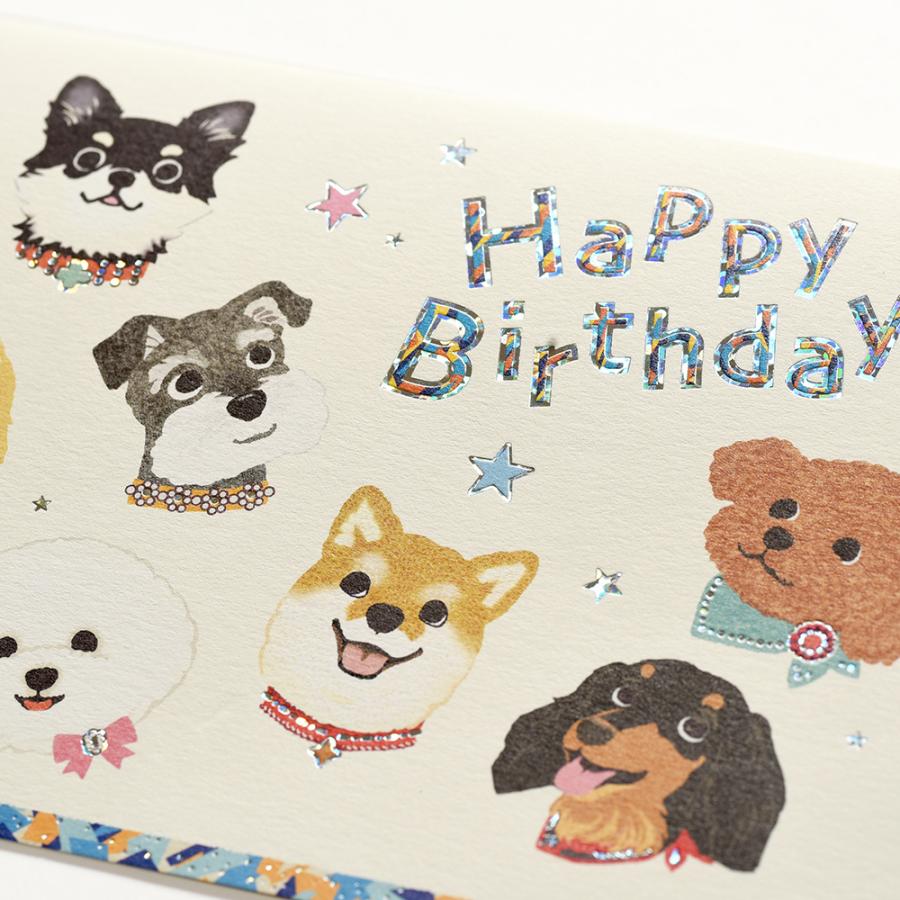 G.C.PRESS　カード　BIRTH　ＩＮＵ　006-18｜文房具 バースデーカード 誕生日カード 犬 ドック トイプードル チワワ |  | 05