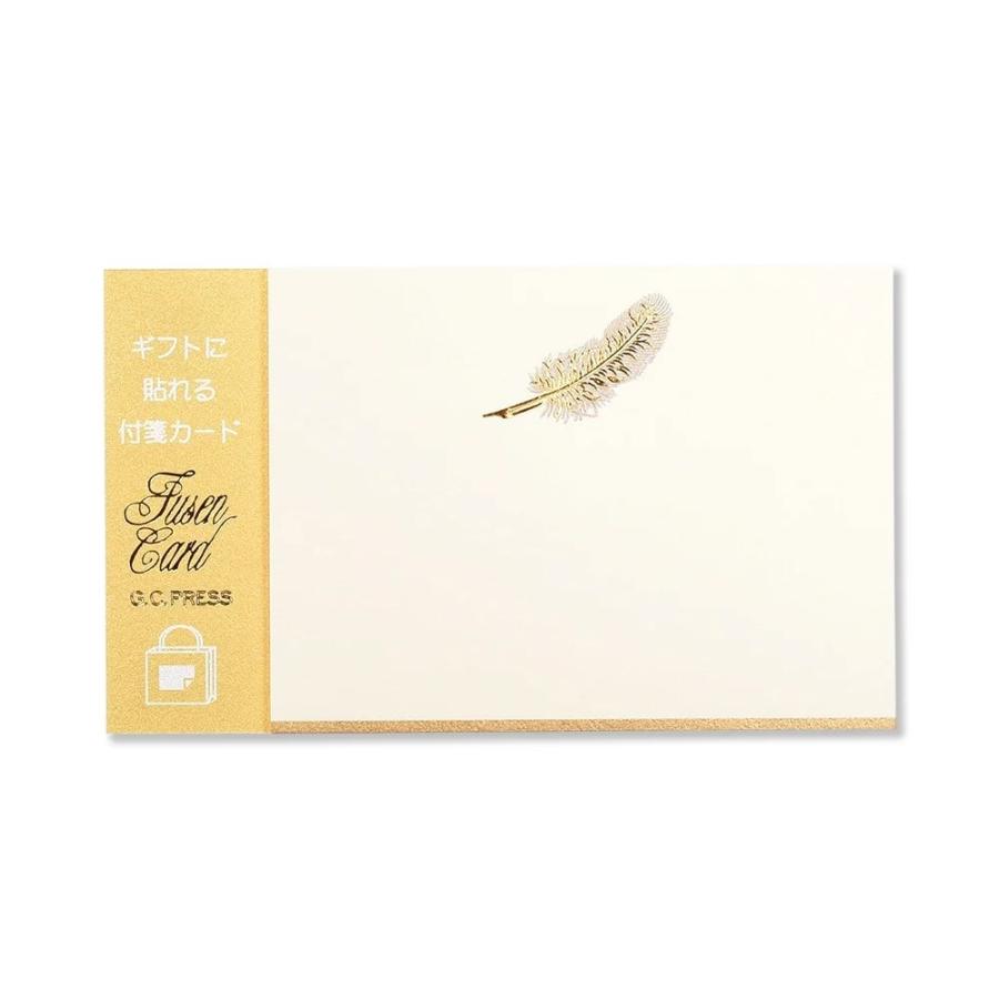G.C.PRESS　付箋カード　羽根ペン　020-03｜文房具 ラッキーモチーフ シンプル ワンポイント ギフト 添え状 | 