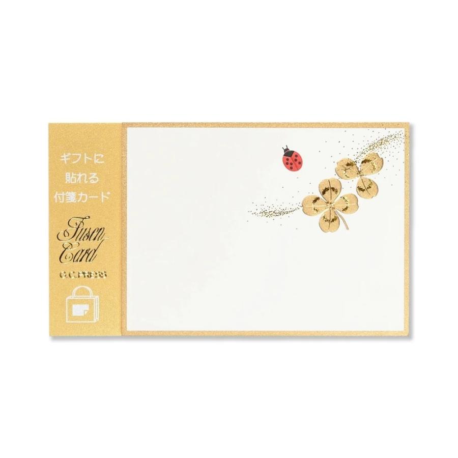 G.C.PRESS　付箋カード　Ｌａｄｙｂｉｒｄ　テントウムシ　020-12｜文房具 ラッキーモチーフ シンプル ワンポイント ギフト 添え状 | 
