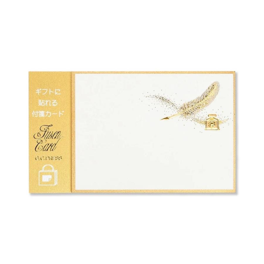 G.C.PRESS　付箋カード　羽根ペンとインク　020-13｜文房具 ラッキーモチーフ シンプル ワンポイント ギフト 添え状 | 