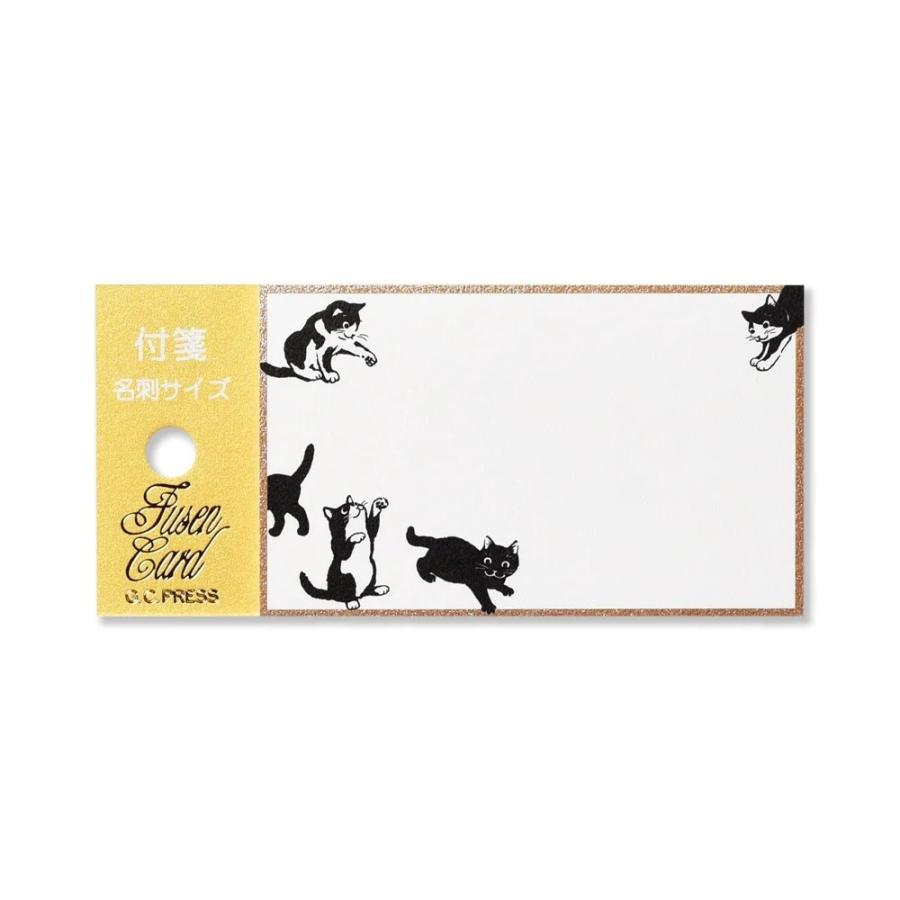 G.C.PRESS　付箋　猫と遊ぶ　021-05｜文房具 和風 ねこ 墨絵 猫 白黒 シンプル 大人 | 