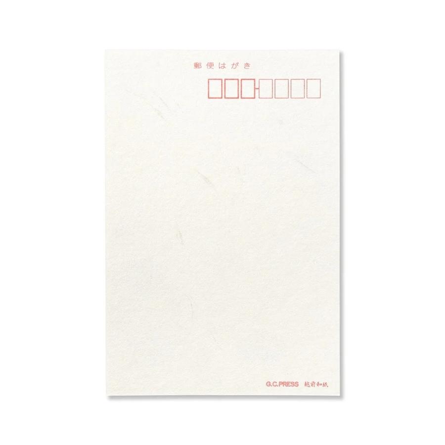 G.C.PRESS　はがき　向日葵双紙　３枚入り　038-55 |  | 01