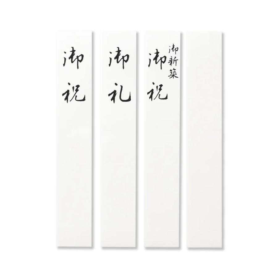 G.C.PRESS　祝儀袋　御祝　花丸文　短冊付　040-36 |  | 02