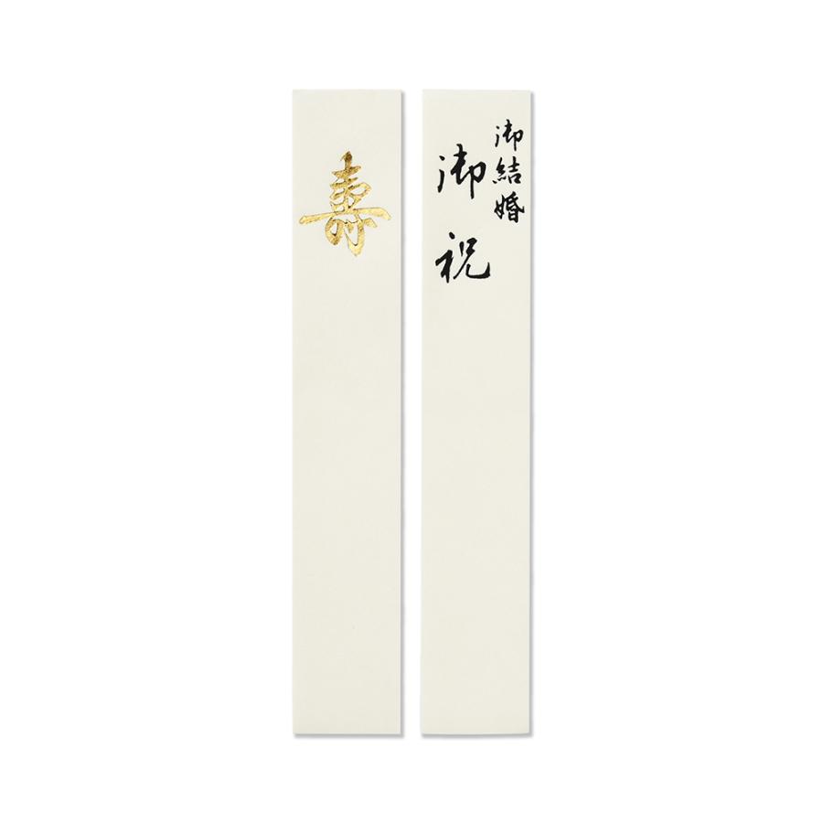 G.C.PRESS　祝儀袋　寿　花丸文　スリム金　041-01 |  | 03