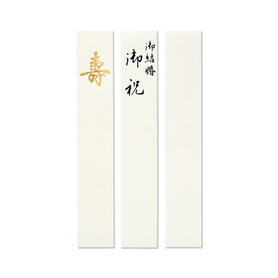 G.C.PRESS　祝儀袋　寿　宝尽くし　深緑　041-10｜結婚式/金封/祝儀袋/結婚祝い/和風デザイン/高級感/寿/水引/短冊/50万円/緑 |  | 03