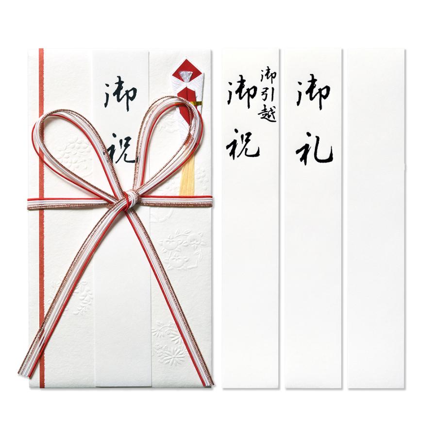 G.C.PRESS　祝儀袋　御祝　花丸文　御引越御祝付　041-51｜文房具 中包み付き 花結び お祝い お礼 新築祝い 和紙 | 