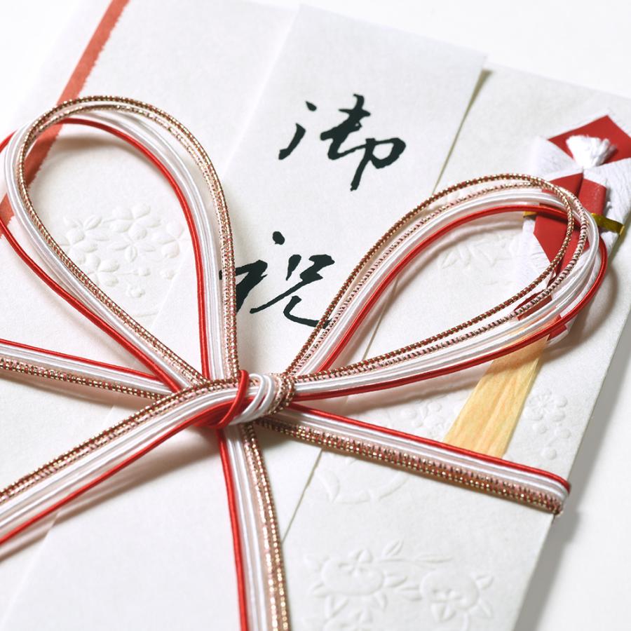 G.C.PRESS　祝儀袋　御祝　花丸文　御引越御祝付　041-51｜文房具 中包み付き 花結び お祝い お礼 新築祝い 和紙 |  | 05