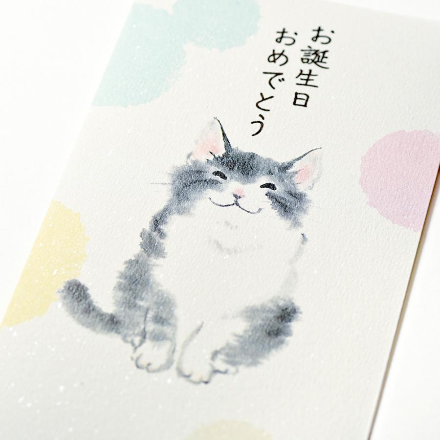 金封　誕生祝い　ねこじかん |  | 02