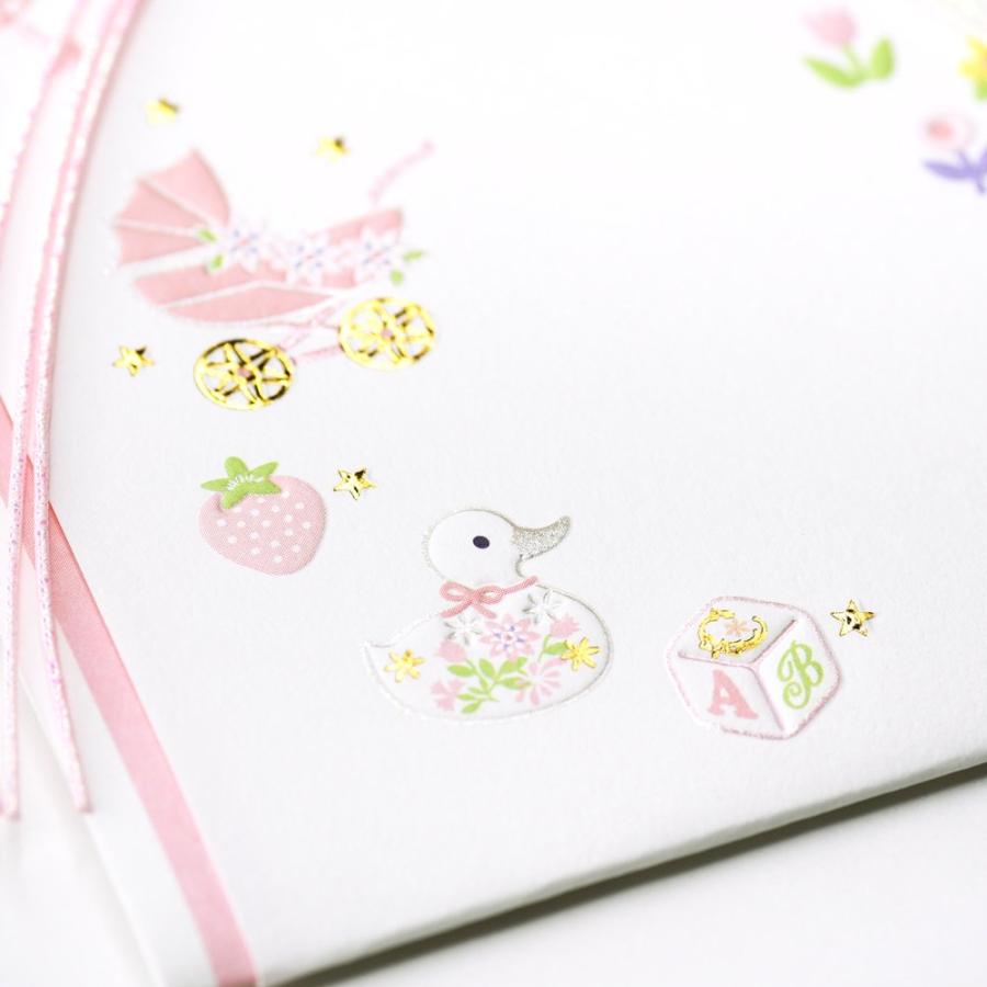 G.C.PRESS　祝儀袋　ご出産お祝　プレジール　ペールピンク　059-13 |  | 05