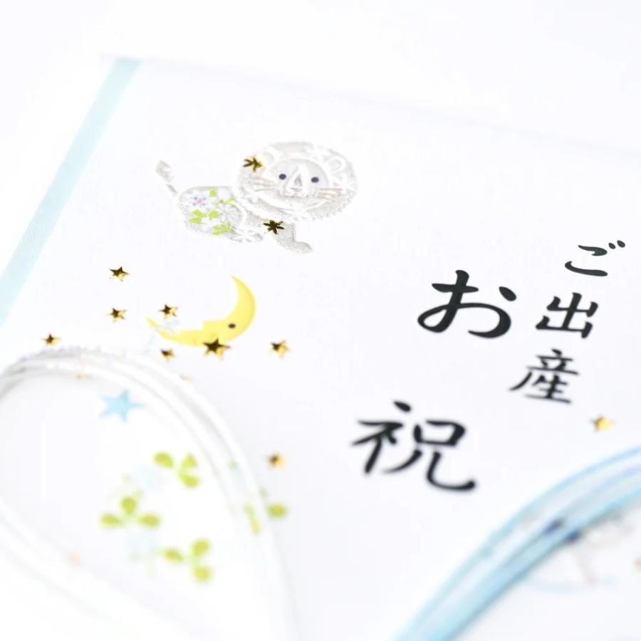 G.C.PRESS 祝儀袋 ご出産お祝 プレジール ペールブルー 059-14 |  | 04
