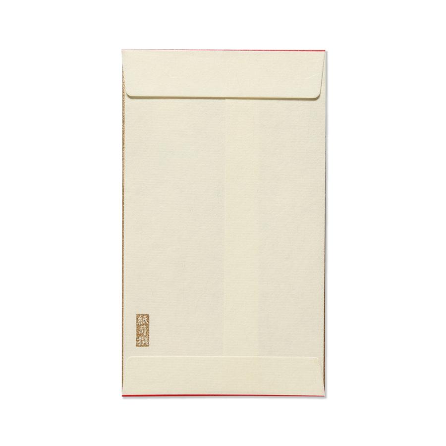 G.C.PRESS　ポチ袋　鏡餅　巳　お年玉　067-68 |  | 01