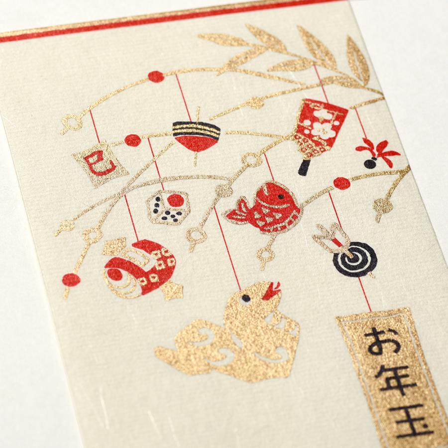 G.C.PRESS ポチ袋 巳 お飾り お年玉 067-69 : アクティブサポート