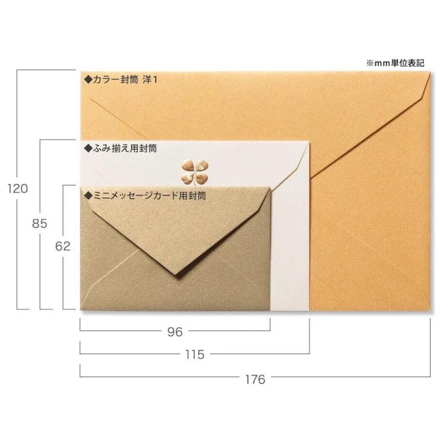 G.C.PRESS　ミニメッセージカード封筒　ゴールド　079-27｜文房具 結婚式 クリスマス 金 上品 シンプル カラー封筒 |  | 03