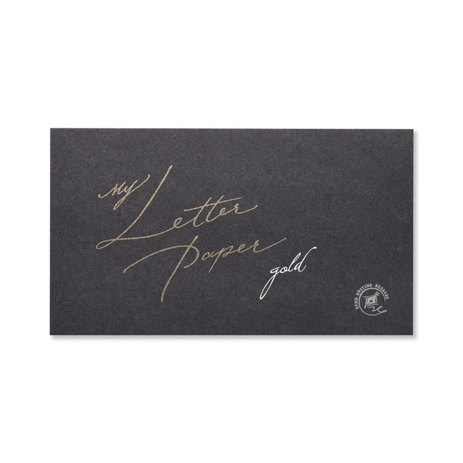 G.C.PRESS　一筆箋　Ｍｙ　Ｌｅｔｔｅｒ　Ｐａｐｅｒ　ｇｏｌｄ　095-20 | 