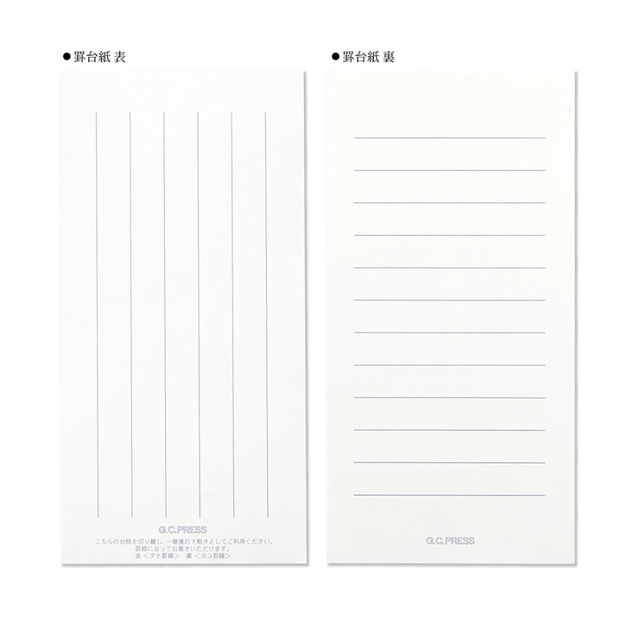 G.C.PRESS　一筆箋　ピュアナチュラル桜　096-03｜文房具 手紙 桜 花柄 春 ギフト |  | 02