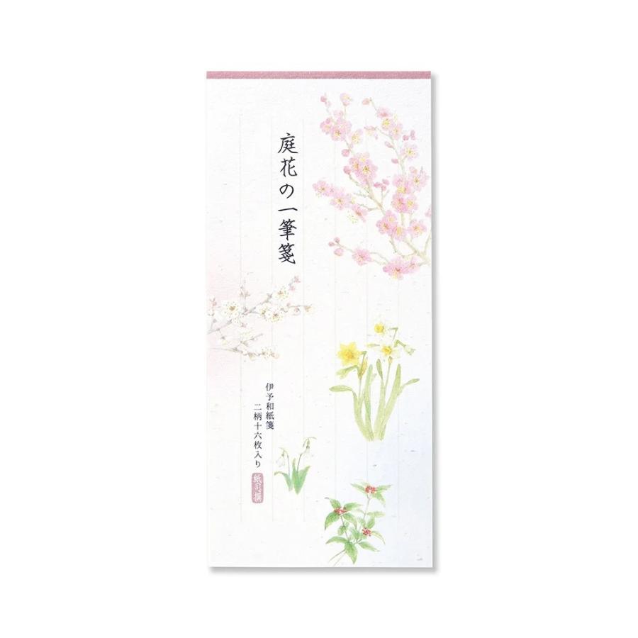 G.C.PRESS　一筆箋　紙司撰　庭花の一筆箋　249-50｜文房具 和風 和紙 水彩画 冬の植物 梅 千両 水仙 添え状 | 