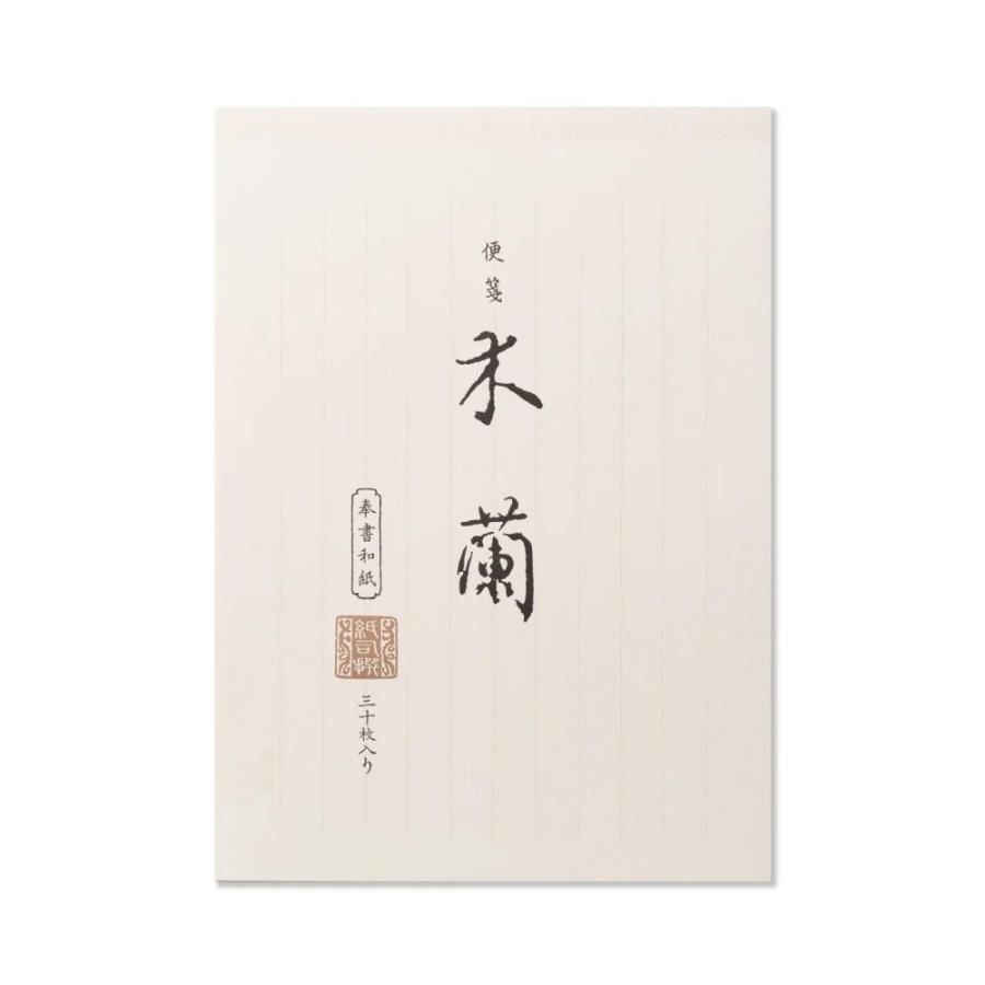 G.C.PRESS　便箋　紙司撰　木蘭色箋　252-30 | 