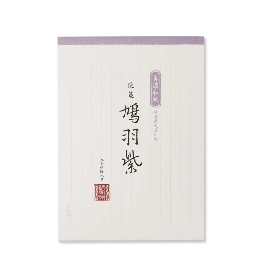 G.C.PRESS　便箋　紙司撰　鳩羽紫色箋　タテ罫　252-94 | 