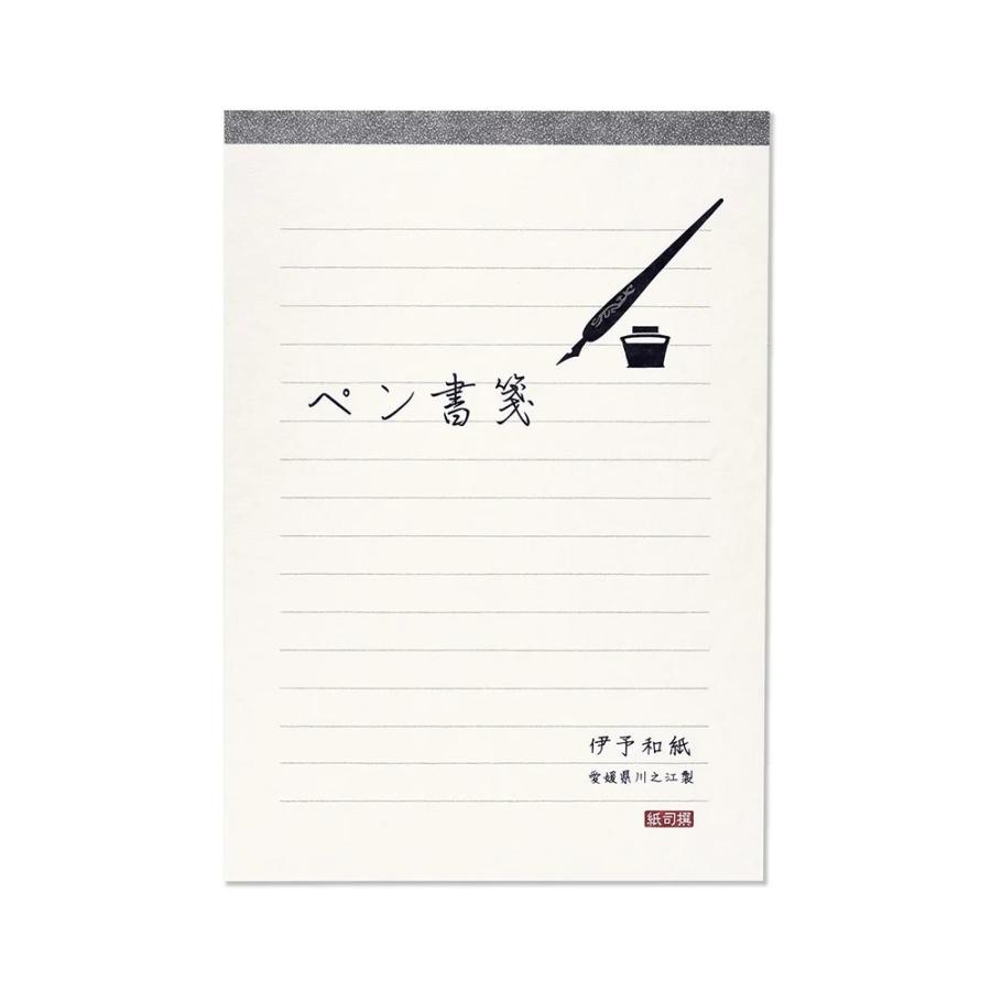 G.C.PRESS　便箋　紙司撰　Ａ５・ペン書箋　ヨコ　グレー罫　255-91 | 